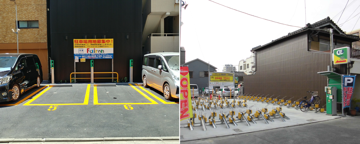 駐車場・駐輪場用地を探しています