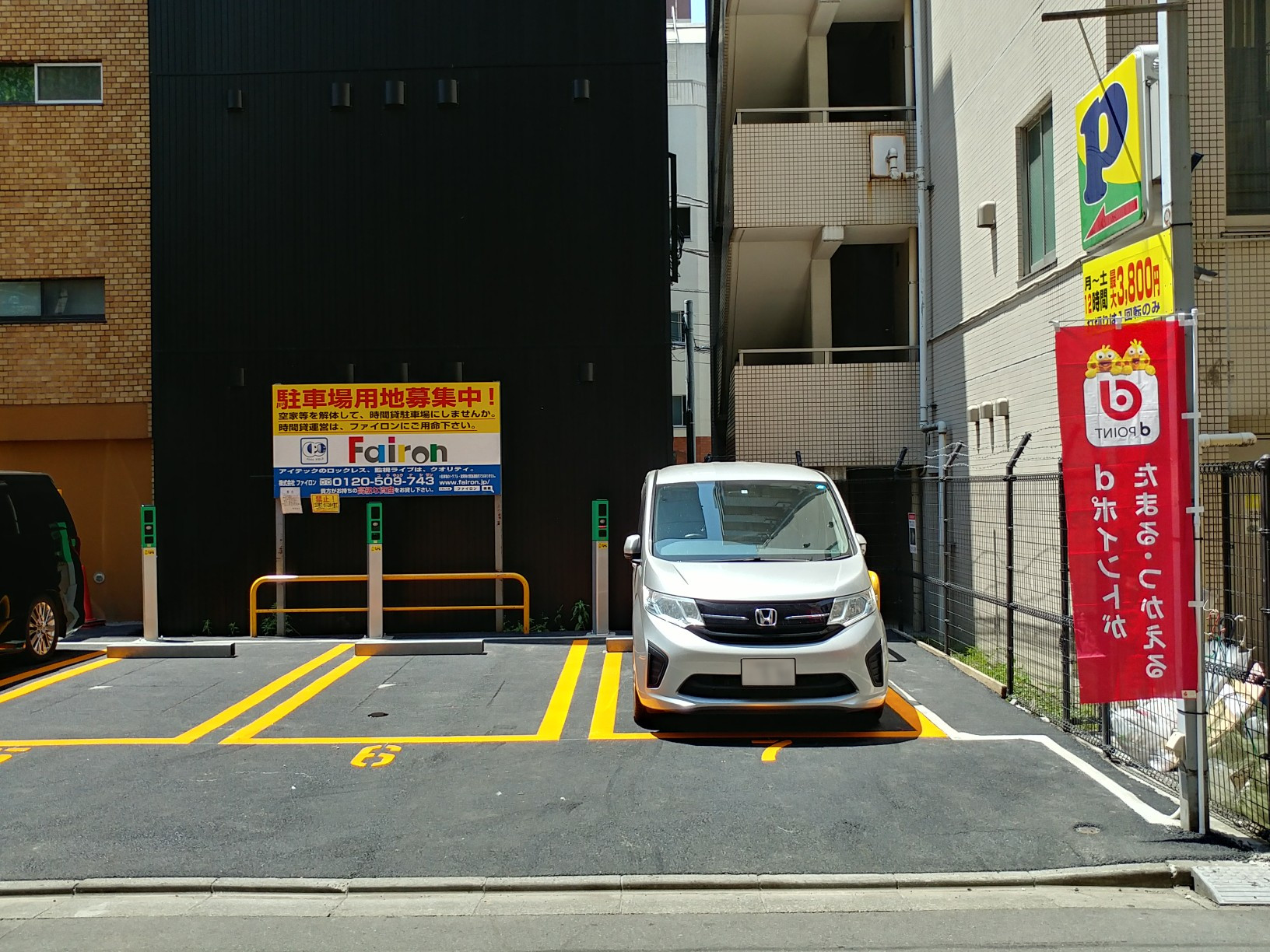 時間貸駐車場